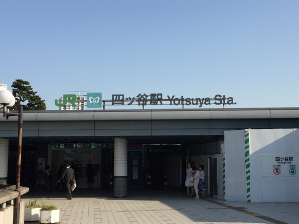 Yotsuya Station
