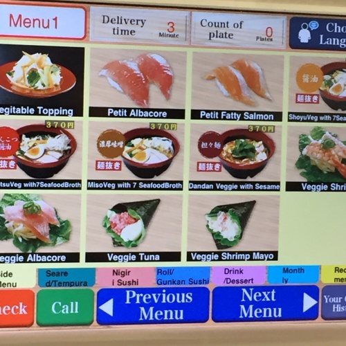 Kura shop sushi menu