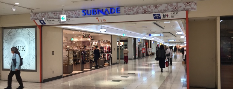 SUBNADE – Underground shopping arcade in Shinjuku